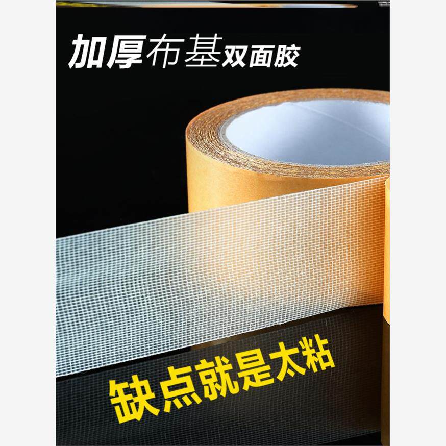 Ducttapedouble-sihigv