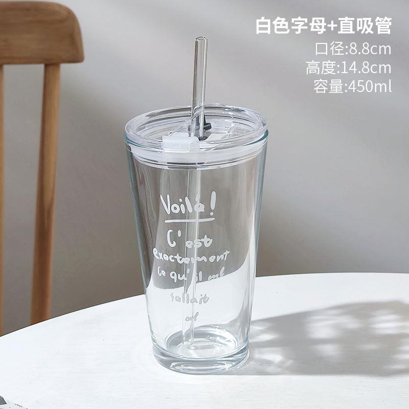 French drink straw cup Coffee cup Glass water cup with lid杯