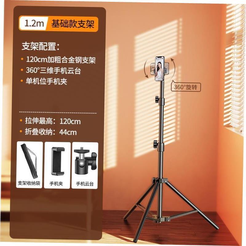 210cm Bluetooth selfie stick tripod for Iphone android Phone