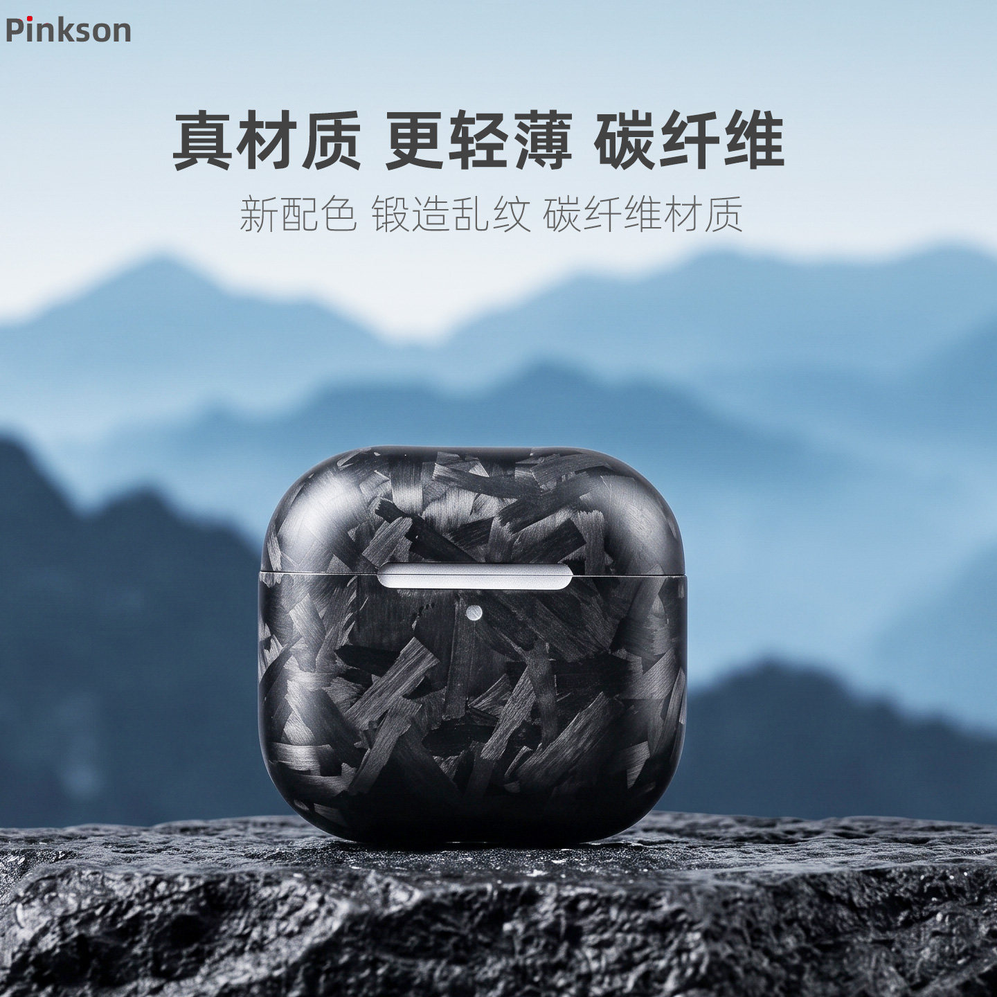 适用于苹果airpods超薄保护套图片