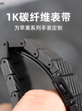 Pinkson纯碳纤维适用Watch Ultra3苹果S11/S10表带Series11手表带Ultra男49mm新款se3高档s9轻奢46时尚商务45