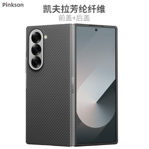 Pinkson适用zfold6三星w25手机壳ZFold7超薄ZFold5保护套w26凯夫拉芳纶碳纤维纹全包磨砂硬壳w24男士新款商务