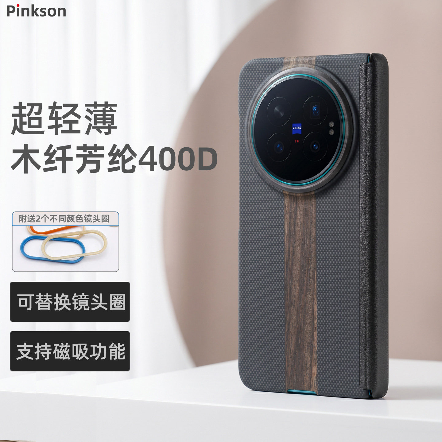 适用xfold6凯夫拉手机壳图片