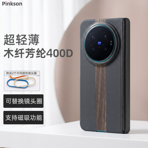 适用xfold6凯夫拉手机壳
