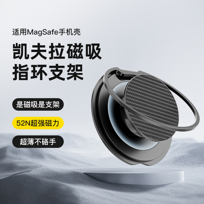 Pinkson气囊磁吸指环支架