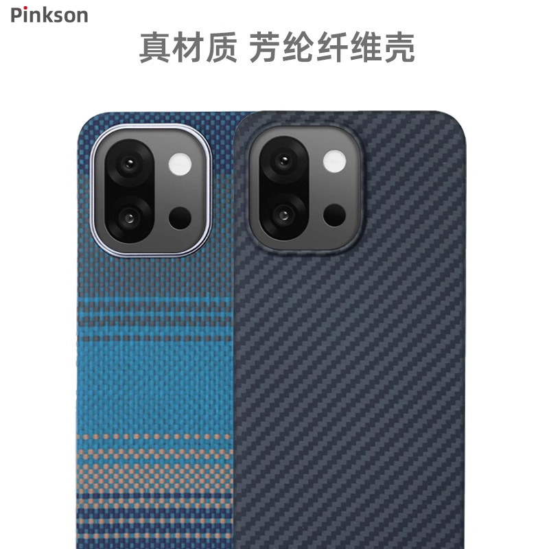 Pinkson适用一加13T手机壳超薄全包保护套磨砂凯夫拉芳纶碳纤维纹理男士新潮款防摔简约散热轻薄硬壳商务配件