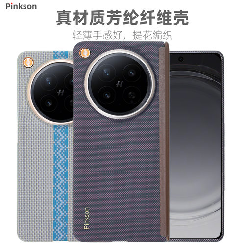适用Findn6中轴保护芳纶壳