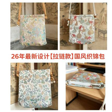新款中式国风斜挎包日常外出百搭女包轻便绣花手机包复古拉链小包