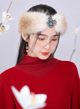 关山飞雪冬季汉服头饰古风新款汉服发饰保暖毛绒绣花国风配饰抹额