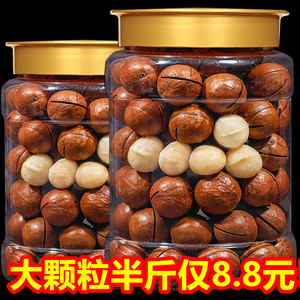 坚果夏威夷果旗舰奶油味袋装整箱500g孕妇干果仁零食散装5斤批发
