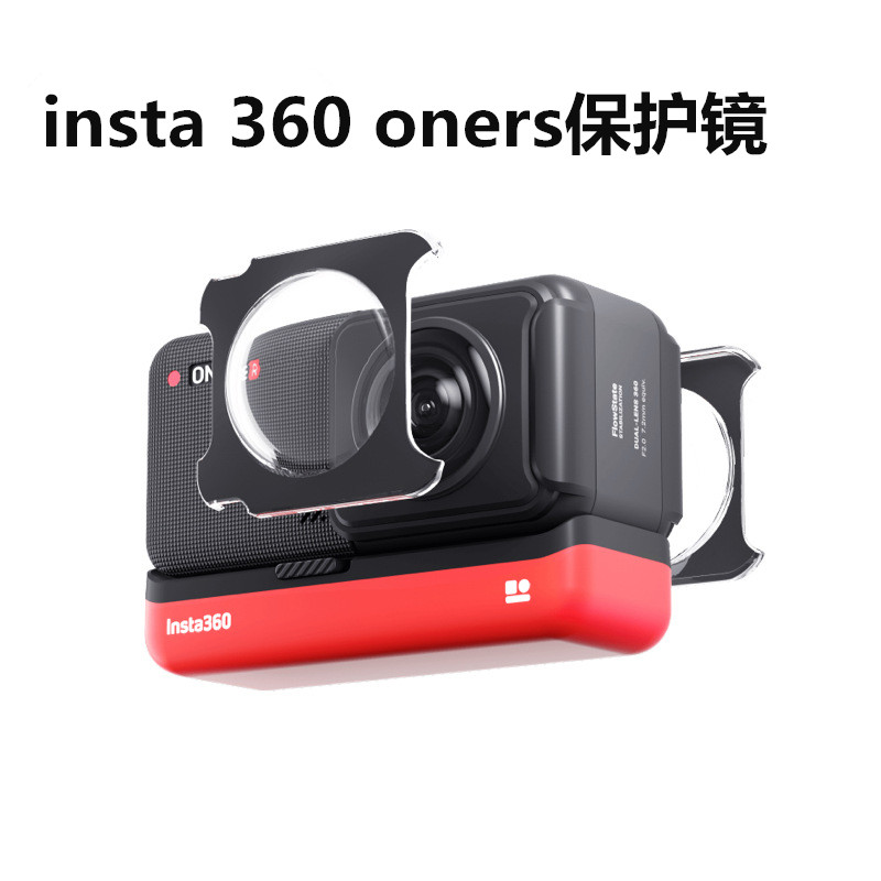 ONERS保护镜镜头保护膜