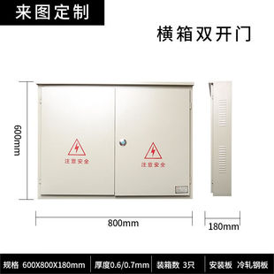 户外室外防雨箱电表箱电箱盒工程用竖箱单开门250X300X150