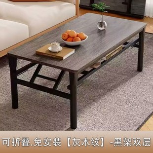 餐桌简易摆摊桌 折叠茶几家用长方形矮桌子客厅茶桌出租屋免安装