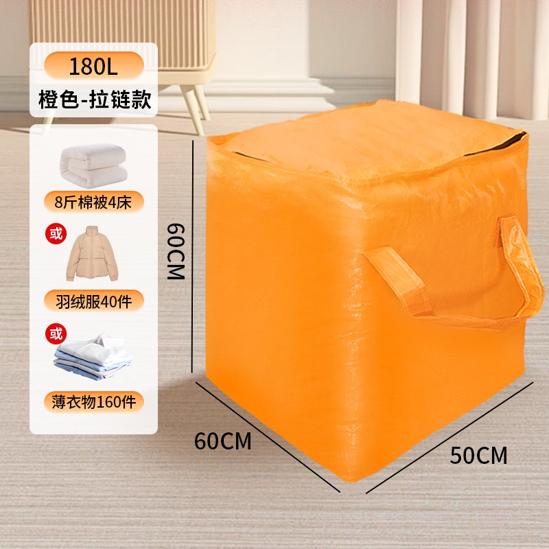 搬家打包袋快递中转袋编织袋收纳神器大容量行李衣服整理箱