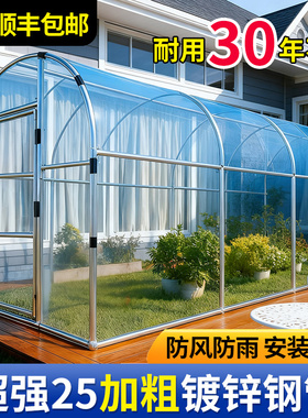 温室大棚骨架暖房圆顶大棚花房阳光房保温棚室外家用冬季蔬菜大棚