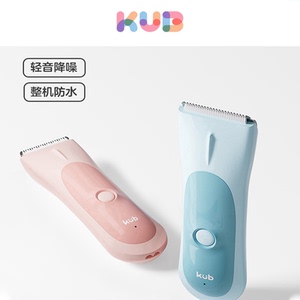 KUB可优比婴儿理发器自动吸发宝宝剃头儿童剪发神器电推低噪轻音