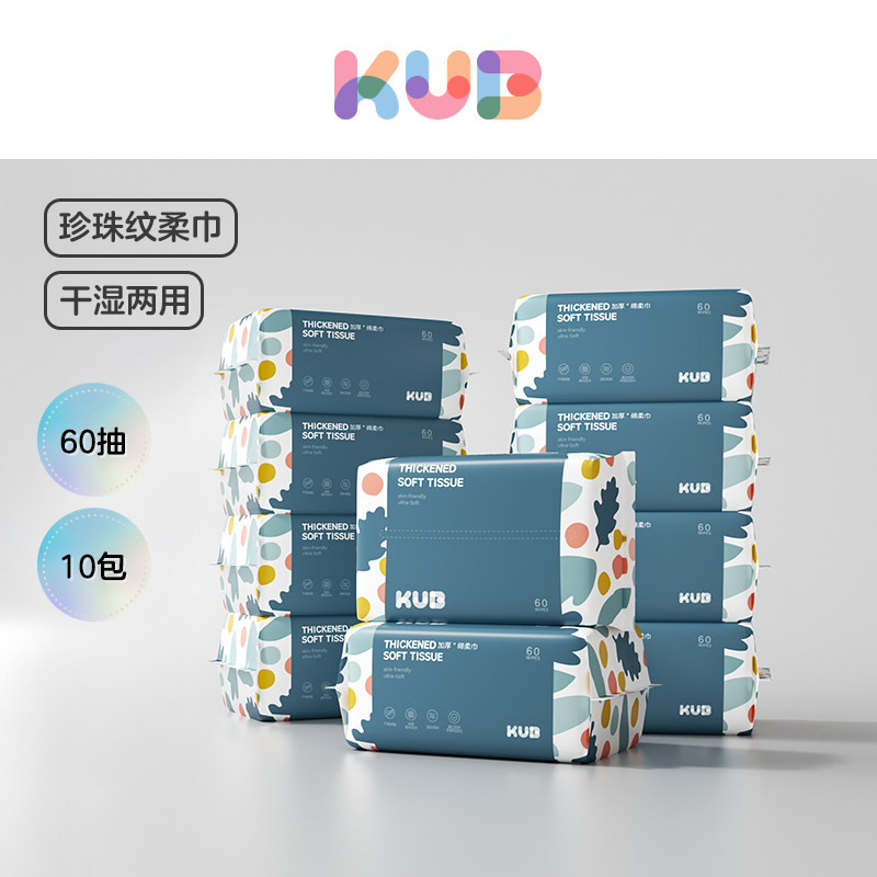 可优比绵柔巾干湿两用蓝胖子非湿巾新生儿专用婴儿棉柔纸巾60抽,婴童用品,湿巾,淘宝优惠券,粉丝福利购,淘宝优惠卷