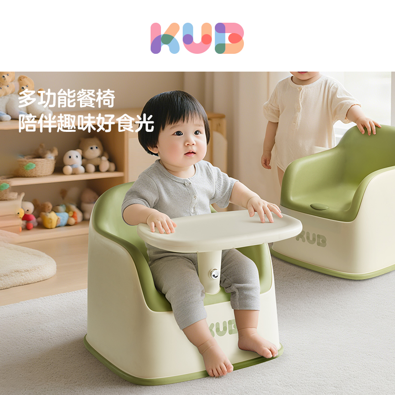 可优比沙发餐椅二合一餐椅