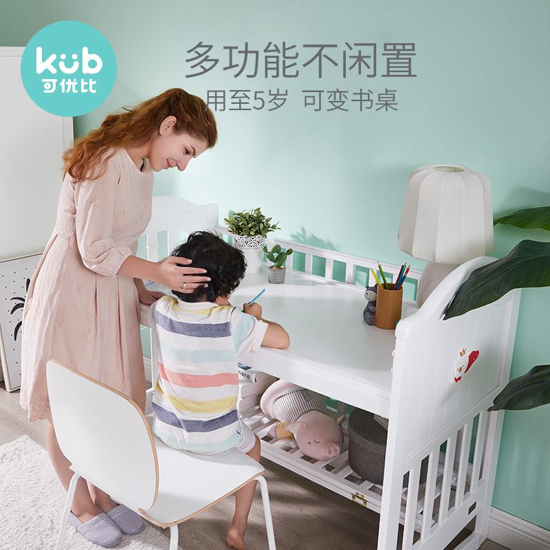 kub/可优比实木婴儿床新生儿拼接大床摇篮床多功能宝宝床bb床儿童|ruв категории подгузник/шампунь/вскармливать/тележка кроватью, детская кровать/кровать для младенца/колыбель/стул, кровать для младенца/детская кровать - от Buy2taobao.com для оказания профессиональной услуги покупки агента Taobao