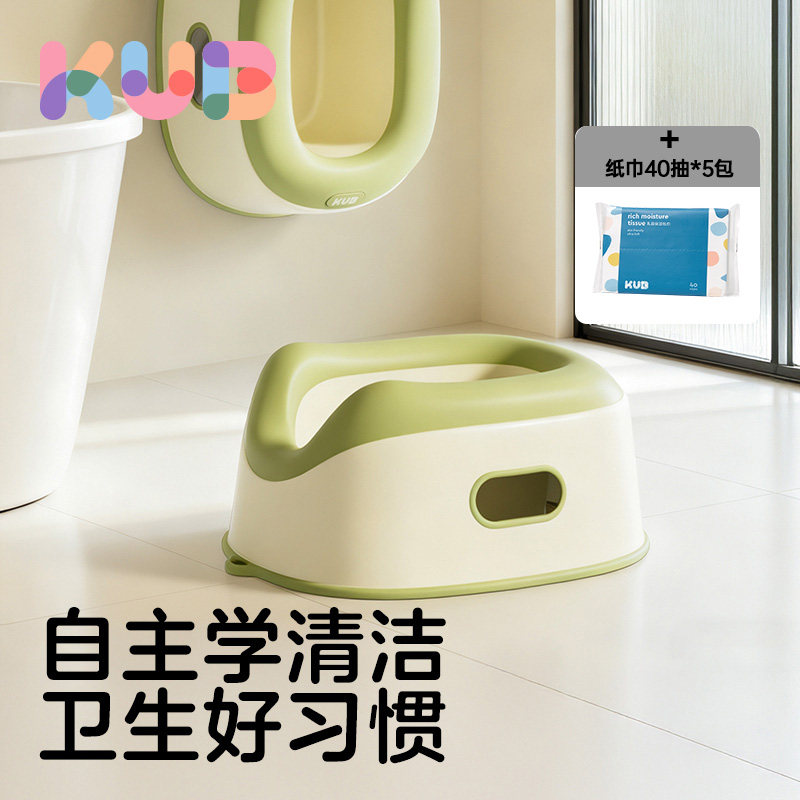 KUB儿童洗屁股神器宝宝女孩屁屁盆婴儿男孩洗pp清洁专用可坐免蹲