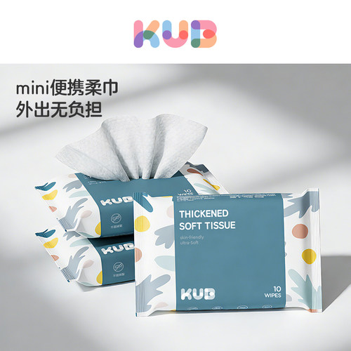 婴儿棉柔巾外出便捷洗脸巾