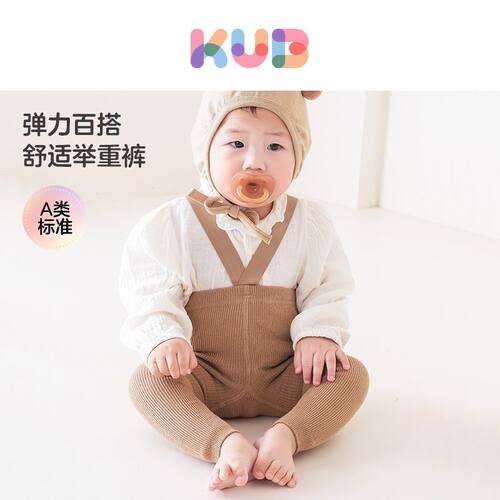 可优比婴儿举重裤春秋大PP宝宝连裤袜婴幼儿高腰护肚外穿背带裤子