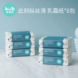 Детский крем для новорожденных, увлажняющие мягкие детские влажные салфетки, полотенце