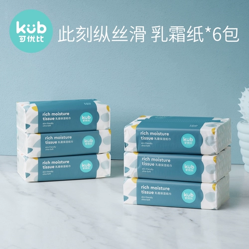 Детский крем для новорожденных, увлажняющие мягкие детские влажные салфетки, полотенце