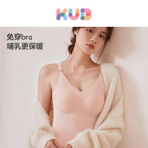 可优比哺乳吊带免穿文胸背心