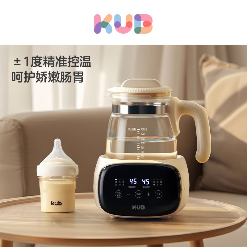 KUB恒温热水壶调奶器智能自动冲奶机泡奶粉婴儿温暖奶器养生壶