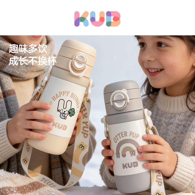 KUB可优比儿童保温杯带吸管宝宝大容量幼儿园学饮杯婴儿两用水杯