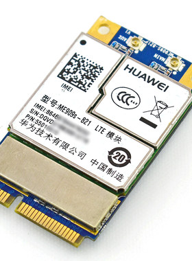 ME909S-821全网通4G模块