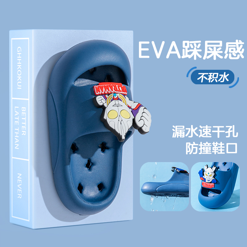 迪迦儿童拖鞋浴室速干凉拖鞋