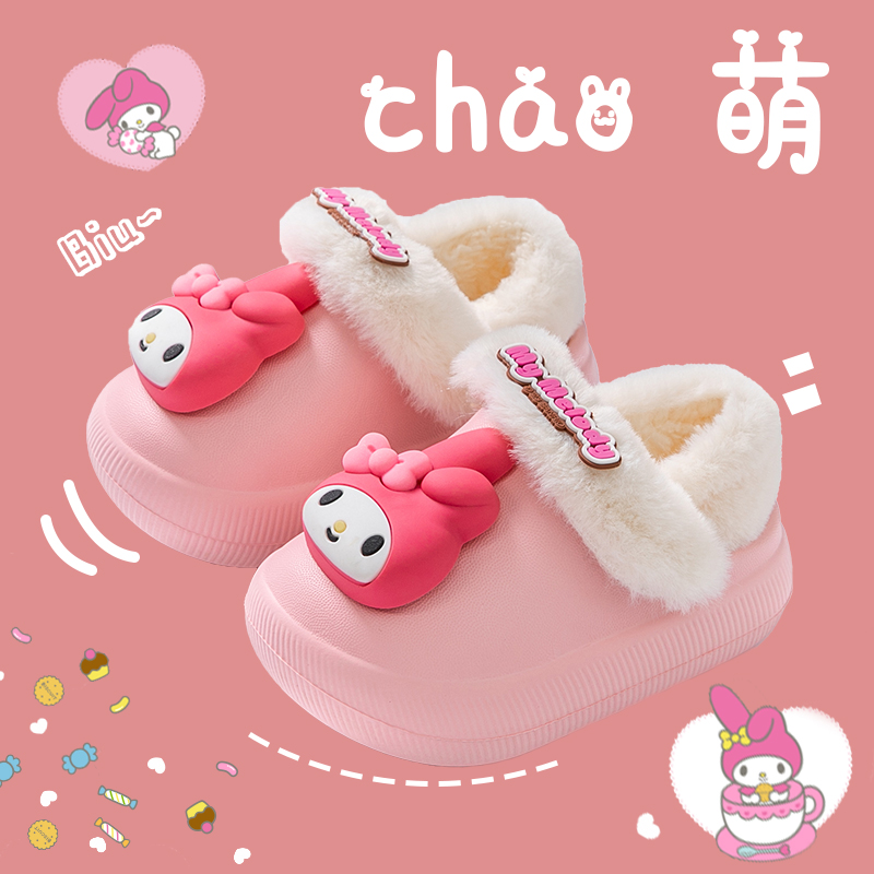 三丽鸥卡通儿童冬季可拆卸棉