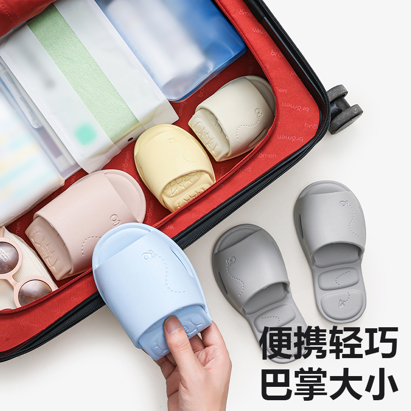 可折叠旅行拖鞋亲子便携凉拖鞋