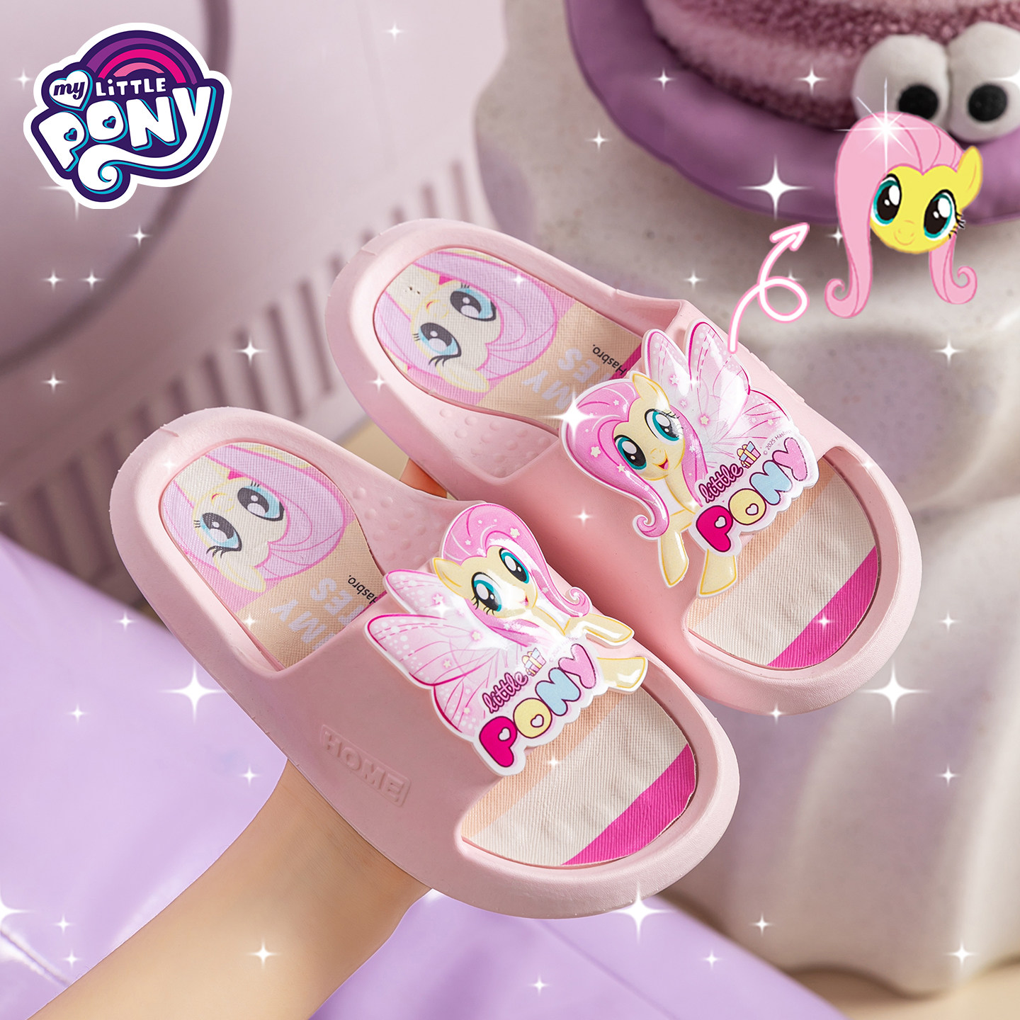 小马宝莉儿童凉拖鞋女童夏季卡通可爱防滑室内家居拖鞋,童鞋/婴儿鞋/亲子鞋,儿童凉拖鞋,淘宝优惠券,粉丝福利购,淘宝优惠卷