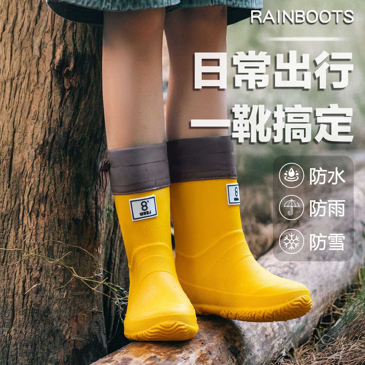 雨林徒步日式亲子雨鞋女款中筒