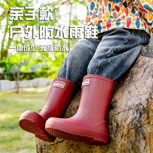 红色儿童雨鞋男孩户外亲子雨靴