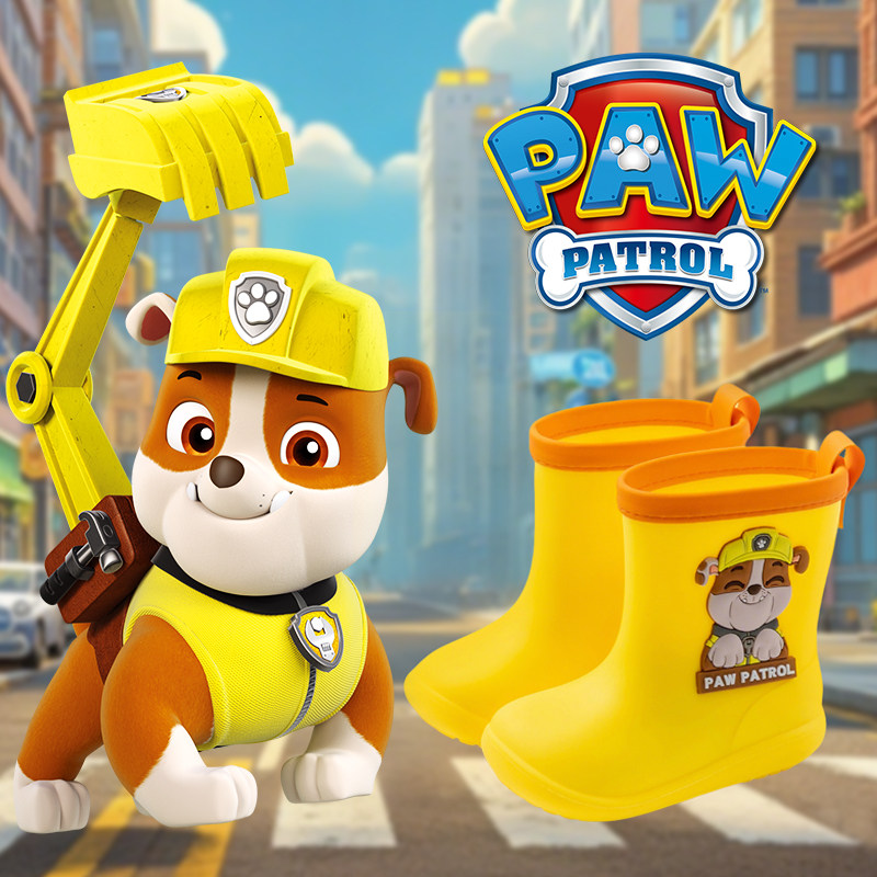 汪汪队儿童雨鞋男女宝宝雨靴小学生水鞋幼儿上学防水胶鞋2026新款,童鞋/婴儿鞋/亲子鞋,雨靴,淘宝优惠券,粉丝福利购,淘宝优惠卷