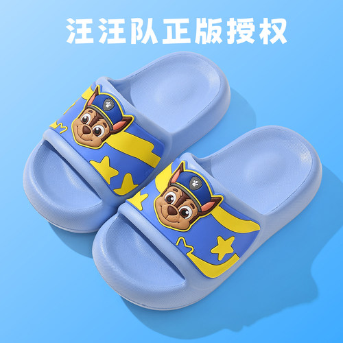 汪汪队正品儿童凉拖鞋防滑男童