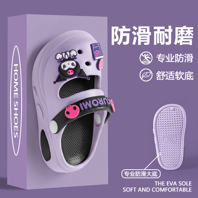 库洛米儿童拖鞋玛丽珍洞洞鞋