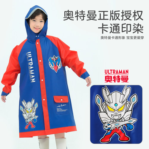 大帽檐儿童雨衣书包位全身防雨