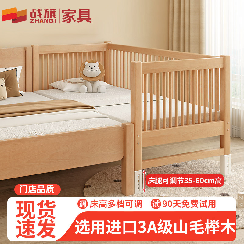 拼接床高度可调节实木儿童床小床加宽床婴儿床边床宝宝床拼接大床