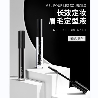 美眉定型液体无色透明长效防水不去除眉毛雨衣凝胶眉毛染料