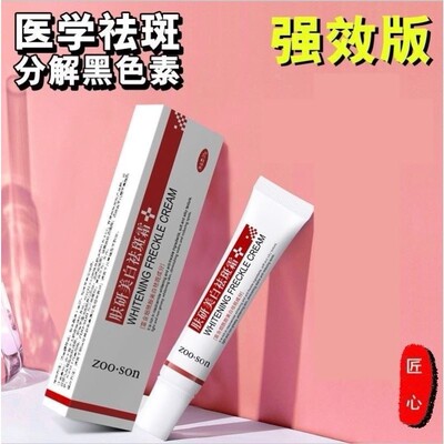 氢琨氢昆霜氢醌霜分解黑色素乳软膏膏官网b千百霜美国