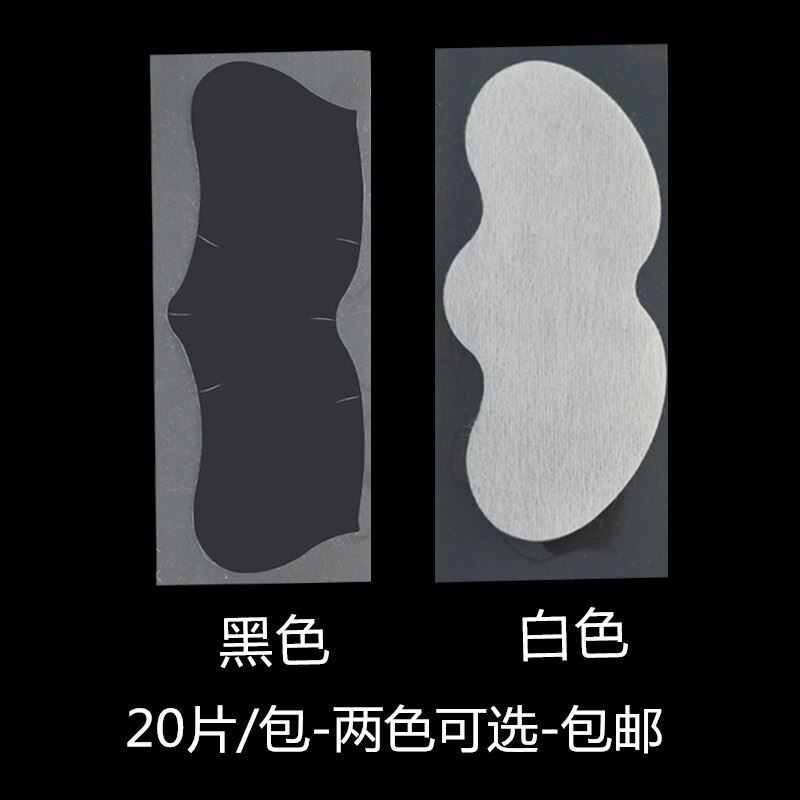 20片男女通用撕拉式去除黑头粉刺鼻贴 清洁鼻贴膜裸片装鼻贴