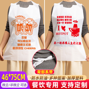 一次性围裙火锅餐饮专用定制大人吃龙虾烧烤饭店防水防油塑料围兜