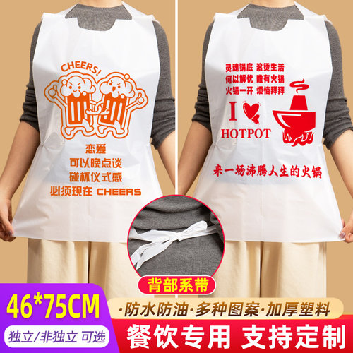 系带款式一次性围裙火锅餐饮专用