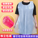 一次性围裙加厚火锅防水防油污餐饮专用成人家用塑料围腰饭店批发