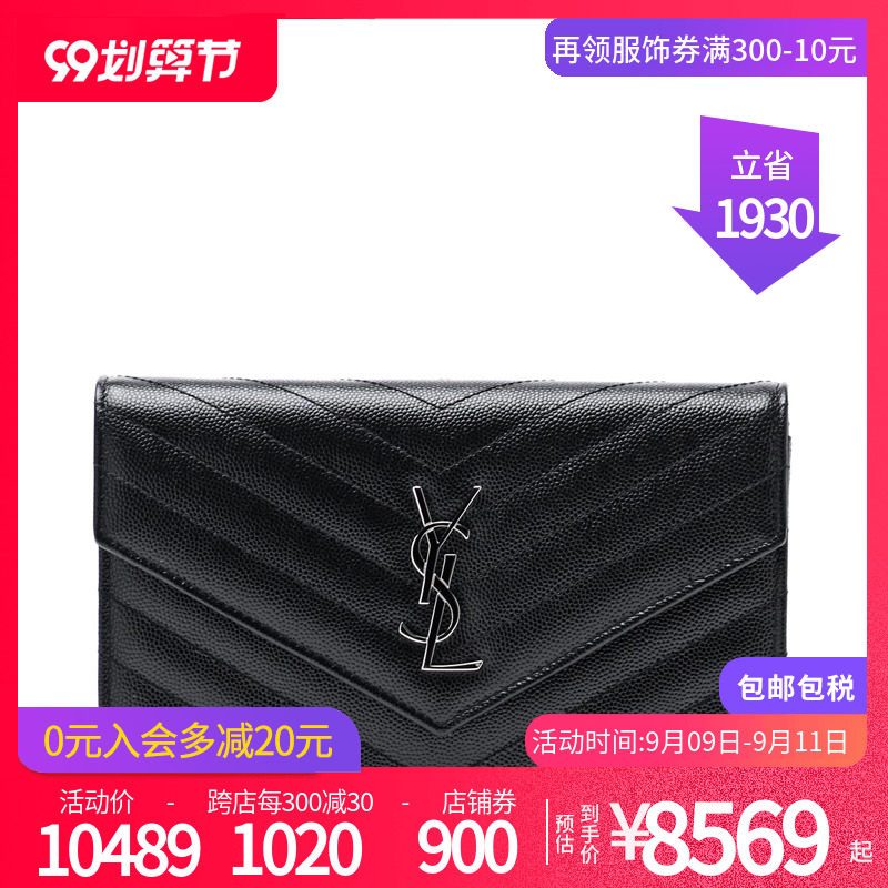 香港现货直邮 YSL/圣罗兰女士黑色牛皮单肩斜挎包393953-BOW02